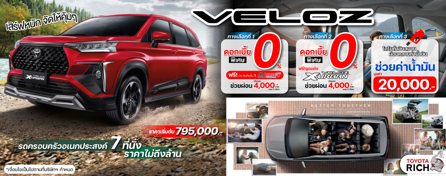 Veloz