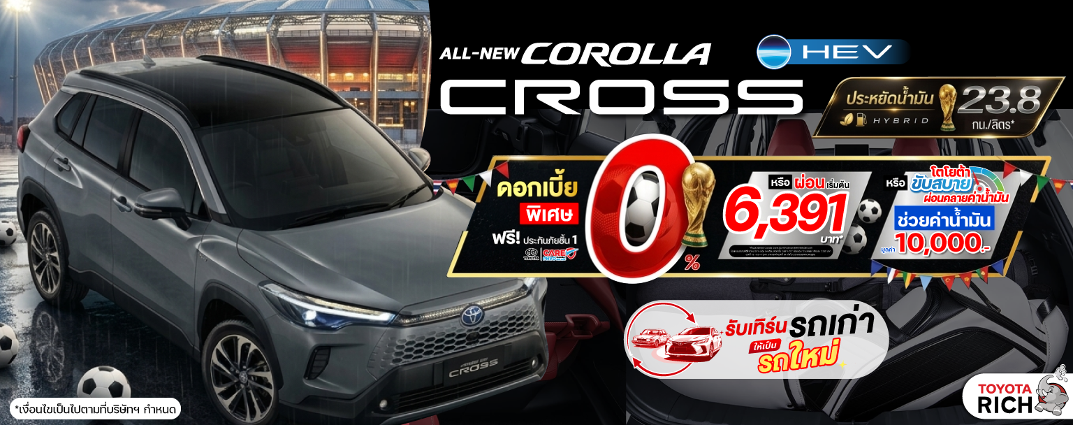 C.cross