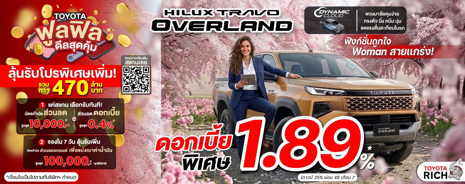 Overland