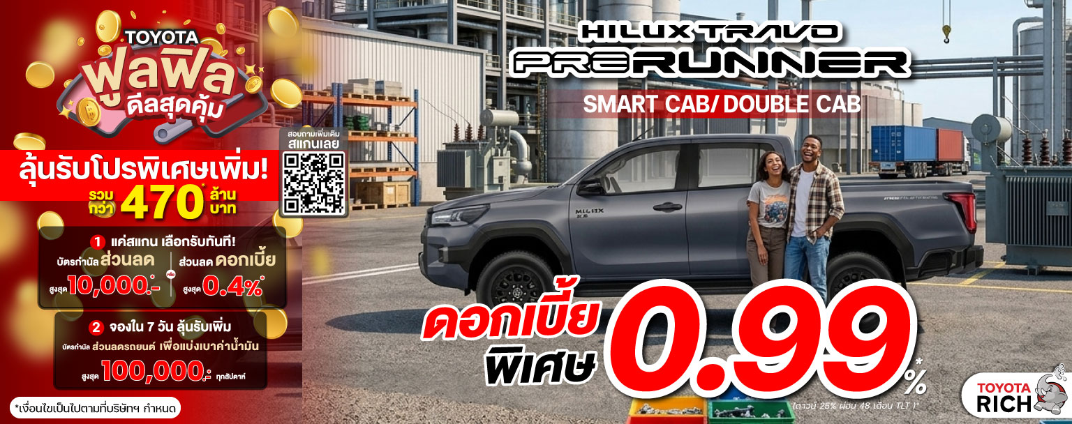 Prerunner-SMART.Double