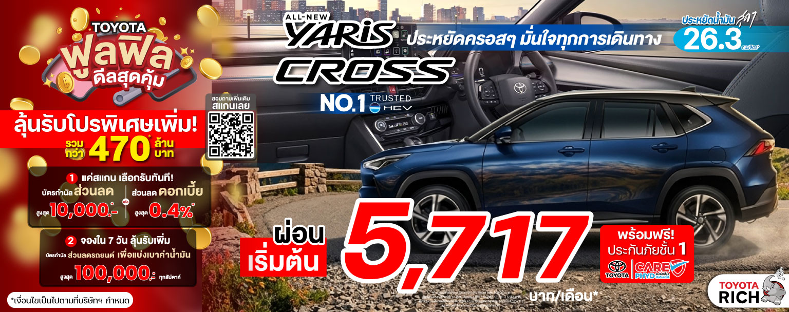 Yaris-cross