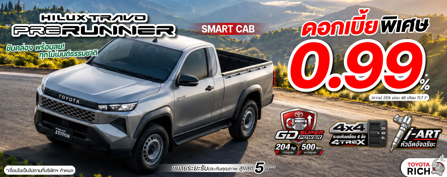 Smartcab