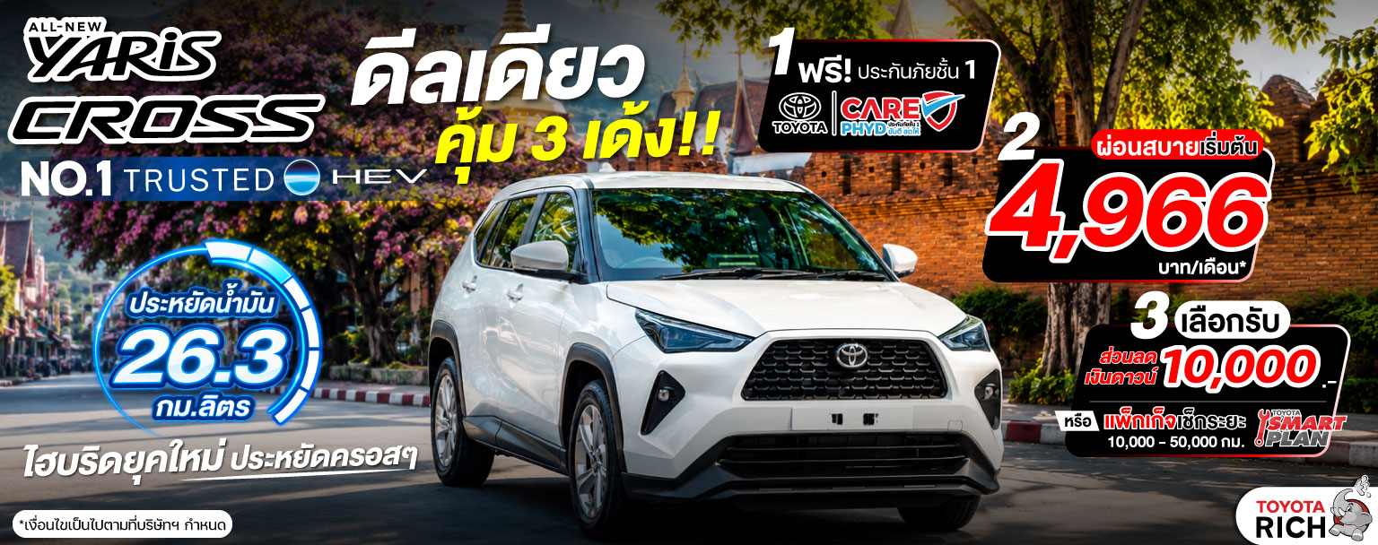 Yaris-cross