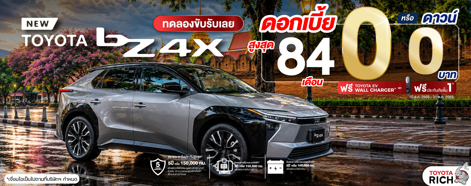 bZ4x